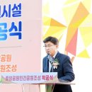 중앙공원 이미지