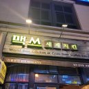 맥쓰청주강서점)