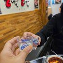 불막열삼(연산토곡점) 이미지