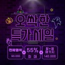 오유월 헤어룸