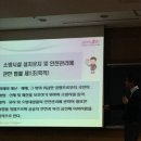 가람방재 이미지