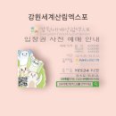 설악산림자원 이미지