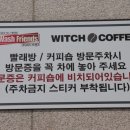 와우빨래방 이미지