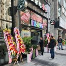육담축산