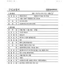 (주)참씨큐리티 이미지