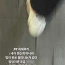 비식스 PT 둔산점 | 💪 Health center : Bsix(비식스) / 대전헬스장 2탄