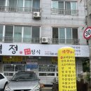 석정한정식2 이미지