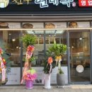 전주현대옥 미사역점 이미지