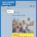 에이커스영어학원