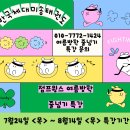 한국체대 미송태권도장 이미지