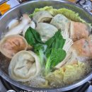 개성손만두 이미지