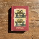 이 책은 모순의 산물이다, 『소유하기, 소유되기』