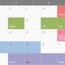 화서역파크푸르지오 이미지