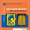 색을 입히다