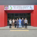 베올리아에코싸이클㈜ | 여주시 임영석 가남읍장, 관내 기업 ‘(주)화요’ 방문···관내 지역기업과 소통이어가