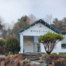 남산3리마을회관 이미지