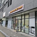 메종드리즈팡 수원점