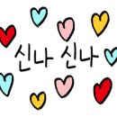 헬로우어게인 이미지