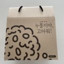 예닮맘푸드 이미지