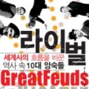북월드 세계일보
