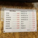 천하제일족 네이버블로그