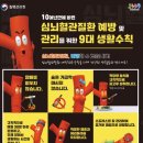 부여군보건소 이미지