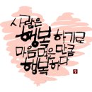 행복 이미지