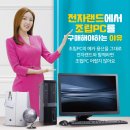 기장PC랜드 네이버블로그