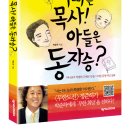 안녕하세요...박준하 아빠...입니다. 우리 정준하 씨가 박준하 어린이에게 선물을 주셨어요...ㅎㅎ 이미지