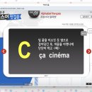 New 봉봉봉 프랑스어 첫걸음 이미지