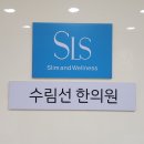 내돈내산 수림선한의원 다이어트한약후기 / 아무것도 안했는데 살 빠지는 신기한 현상 ㅋㅋ🤭❤️