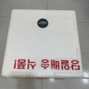 탑마트내정육코너 이미지