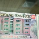 성남외고입구 이미지