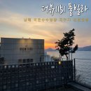 더뷰1151 이미지