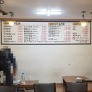 또또백반 네이버블로그