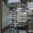 금호고기마트 이미지