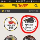 금자네족발 이미지