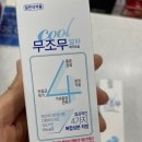 온누리뿌리약국 이미지