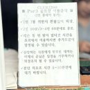 경기도 파주 파3 골프장 클럽2200 숏게임 연습장 후기