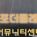 마포더클래시단지내공인중개사사무소 이미지