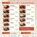 토모루스시 이미지