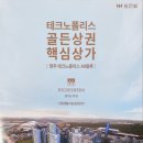 하이닉스단지내공인중개사사무소 이미지