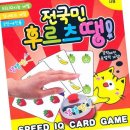 국민후르츠 이미지