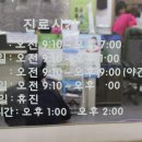 신창한의원 이미지