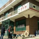 구곡촌두부 이미지