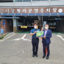 우정공사 이미지