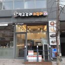 해피1000 마트 앞 이미지
