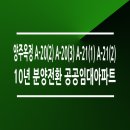 GS건설제이드웰NHF 이미지