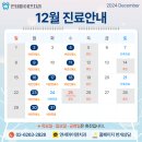 연세마이덴치과의원 이미지