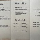 송리단취향